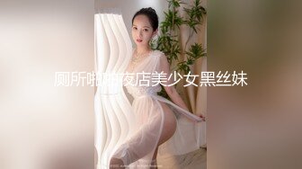 台湾SWAG dorababe 铁粉初体验 激战电影院