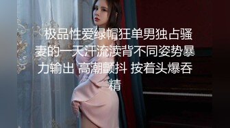 【自整理】MooneySweety （第二部分 ）身材很好的女大学生喜欢丝袜诱惑 开档丝袜 后入很不错【NV】 (24)