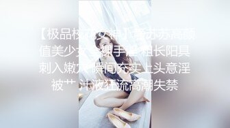 商场女厕偷拍紧身裤长发少妇 肥美的馒头穴 一撮长毛突出来