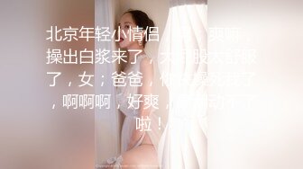 精东影业 JDSY-019 巨乳小妈安慰继子被操哭 母爱泛滥要用肉体表示