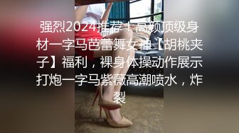 《硬_核重磅福利分享》付_费私_密电_报群内部共享福利各种露脸反_差婊口交篇一个字“爽”神仙PK打 (1)