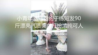 臀部健身教练，身材真肥美，直男射了继续混着精液艹，鸡巴都不带软的！