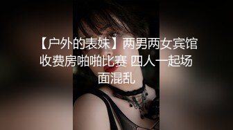 XSJ-044-来自女友的恶搞惩罚