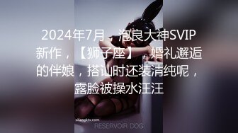 【极品稀缺❤️全网首发】尾巴爱好者的母狗性女奴❤️肛塞尾巴淫戏调教 甄选肛塞尾巴图集 粉穴嫩鲍 高清720P原版V (11)