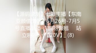 【新片速遞】  骨感少女【花琪琪】裸舞诱惑~白色丝袜情趣睡衣~道具自慰~掰穴特写太美了[1.72GB/MP4/05:17:39]