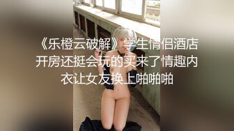 火辣女郎-空乘馨馨-，空姐的闺房，多套调情制服，裸舞挑逗诱惑，奶子又涨又挺，这屁股你能不心动吗！