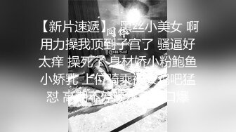 欠操的女人就缺大鸡巴干，露脸骚货口交真带劲草逼不带套，各种体位抽插浪荡呻吟不止，自己玩道具抽插到高潮