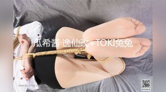 【新片速遞】《最新重磅✅硬核精品》露脸才是王道！万人求档OnlyFans极品网红情侣褒姒私拍视图第二弹排骨男友相当生猛火力全开