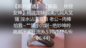 蜜桃传媒-清纯OL绑架轮奸 迷晕捆绑四屌轮干 黑丝美女唐茜