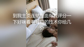 露脸可爱多纹身反差衬衫草哭，多多支持啊老铁