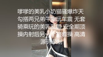 新片速递酒店高清偷拍老台回归苗条的美女摸着胖哥JJ打情骂俏