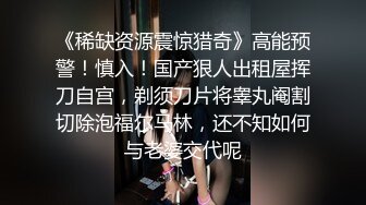 【美女护士茹茹】被大吊疯狂操~哇哇叫流白浆【38】 (23)