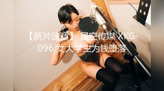 STP28898 國產AV 果凍傳媒 91BCM009 丈夫的計謀 白婷婷