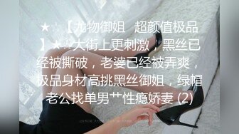  丰乳肥臀小女仆，甜美萌妹激情操逼，第一视角抽插，大白屁股骑乘打桩，操的流出白浆