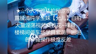 【良家故事】跟着大神学泡良，这么多寂寞的灵魂等待安慰，人妻姐姐看来不是第一次了暴插 (4)