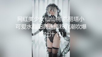 网红美少女仙仙桃 洛丽塔小可爱水晶阳具速插粉穴潮吹爆浆吐汁 (1)