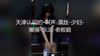 情景有些搞笑的水滴摄像头偷拍样子猥琐的四眼仔让大奶女友给他口被拒绝要后人报复对白清晰