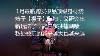 真实极品娇妻 换个高清点的