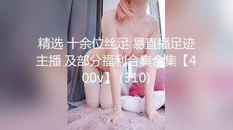  偷情女白领“我要给老老公戴绿帽子！我一会就要走了