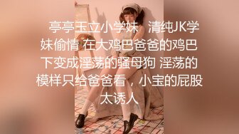 大辫子小姑娘道具不停抽插骚穴，伸着舌头要舔狼友大鸡巴