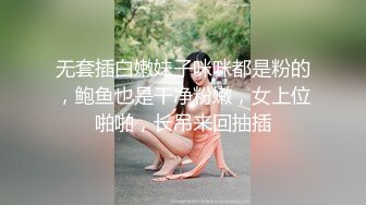 女友被插得受不了，只能用玉足了