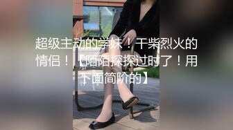 大神约中法混血儿美女开艹，这乳晕点缀的还真是美呀，笑容天真，无套就是舒服！