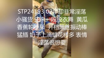 【真实MJ作品】26岁未婚水嫩大姨子被下药迷玩，抠逼吸奶插入时有反应反抗，贵在真实，1080P完整版，附图47P