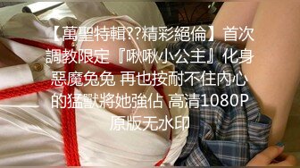 STP24781 最新非常极品玲珑曼妙网红美少女▌安安老师 ▌开年红粉穴翘奶恭迎老板 阳具激插敏感嫩穴迎新年 VIP2209