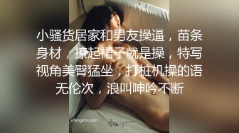 少妇 被无套输出 白虎鲍鱼 上位骑术娴熟 表情舒坦 奶子小了一丢丢