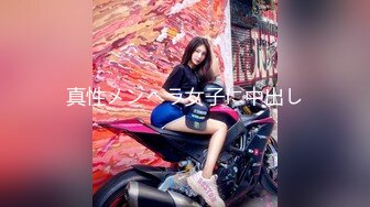 【极品人妻少妇】极品熟女人妻出轨记❤️无套狂艹❤️你永远不知道你的老婆在别人的跨下有多骚！