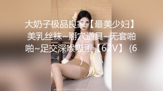 互换男友比拼性技的后宫色女3P