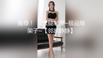 主题酒店热恋小情侣开房操逼自带情趣装小伙拨开内裤扣小穴