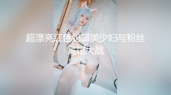 ♈软萌乖巧萌妹♈青春活力花季美少女〖MasukuChan〗云樱挑战谁先高潮, 遭鸡巴狂干惨输和无套体内中出射精, 淫荡结局