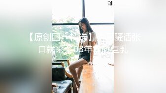 大神和台湾舅妈的偷情日记，极品轻熟女，台湾嗲嗲音，这个熟女少妇技术是真的好