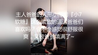 清纯甜美御姐女神✿〖小桃〗桃桃去个超市被两名售卖小哥相中了 拉到库房挨个插入 这么嫩的小穴谁不痴迷呢1[IPX-660]