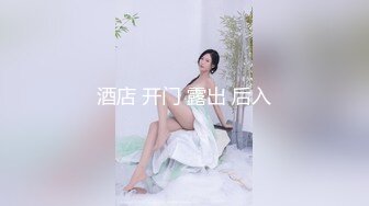 2024.10.04【酒店偷拍】极品美女为了上位，甘愿被领导啪啪后还PUA