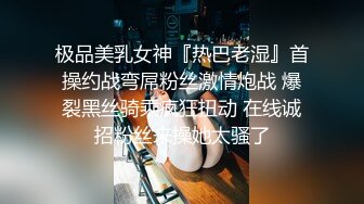 素人妹子快結婚了，想背著男友試試其他男人，一試回不去了