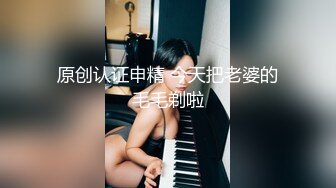 抖音少妇『桃花姐姐』自拍粉丝福利 骚话自慰搞的粉穴不停流水