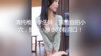 尊享推荐极品佳人无底诱惑套图 冰冰大尺度私拍写真套图 S级曼妙身材粉穴 让无数男人跪舔