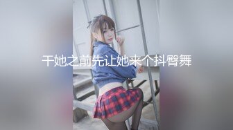  2024-11-07 香蕉秀XJX-211我的荒淫女仆性爱侍奉