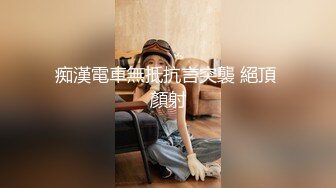 漂亮熟女大姐3P老腊肉小鲜肉被操奶子哗哗骚话不停