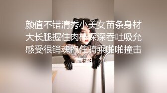 骚妹一举两得被操的发出诱人的呻吟