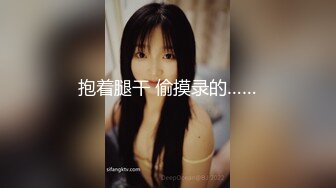  骚货的手艺，按摩店里内藏玄机，网红脸漂亮22岁小姐姐，魔鬼身材骚气逼人被爆操