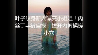 爆乳嫩穴网红美少女牛乳开档黑丝 春情欲动跳蛋玩弄鲜嫩鲍鱼