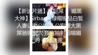 小伙跑到写字楼女厕独占一个坑，拍了不少少妇，尿尿声音都很大✌（无水）