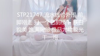 荡妇的风流故事 人前是贤妻良母 人后是风骚荡妇 这红衣美妇是每个男人都梦想拥有的女人