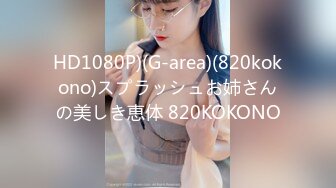 (中文字幕) [MEYD-633] 回乡待产NTR巨乳美女人妻佐山爱在乡下背着老公和别的男人抱在一起