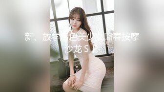 绝对女神级美女分享自拍被泄露,超嫩大奶子摸着扣逼2部,狼友们可以撸了1