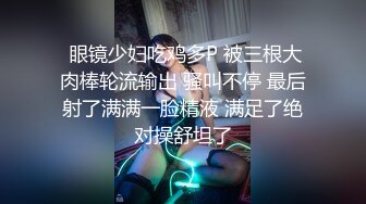 肉棒调教全裸魅魔淫纹学妹 紧致无毛白虎嫩穴 女上位超顶 撞击宫口吸吮太爽了