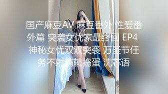 绿妻大神记录极品淫荡娇妻▌亨利夫妻▌全裸润滑SPA极限挑逗 蜜鲍迎合坚硬肉棒狂轰顶撞